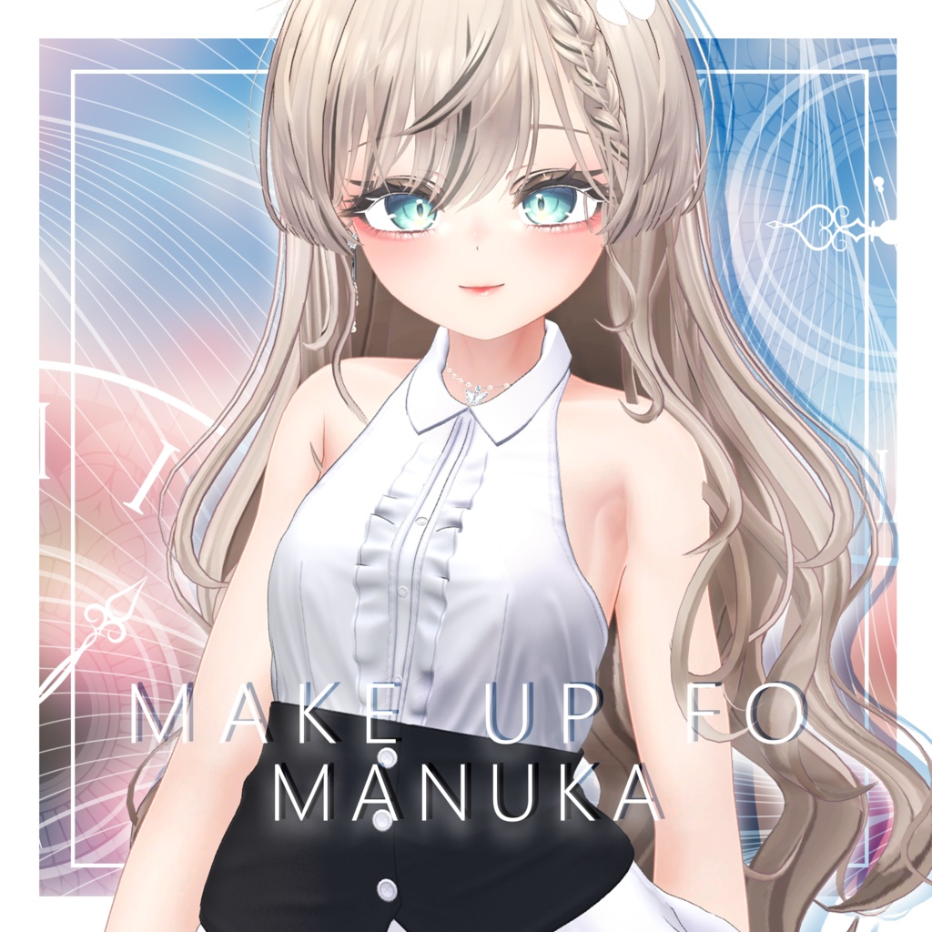 マヌカ-化粧をする-MANUKA Makeup