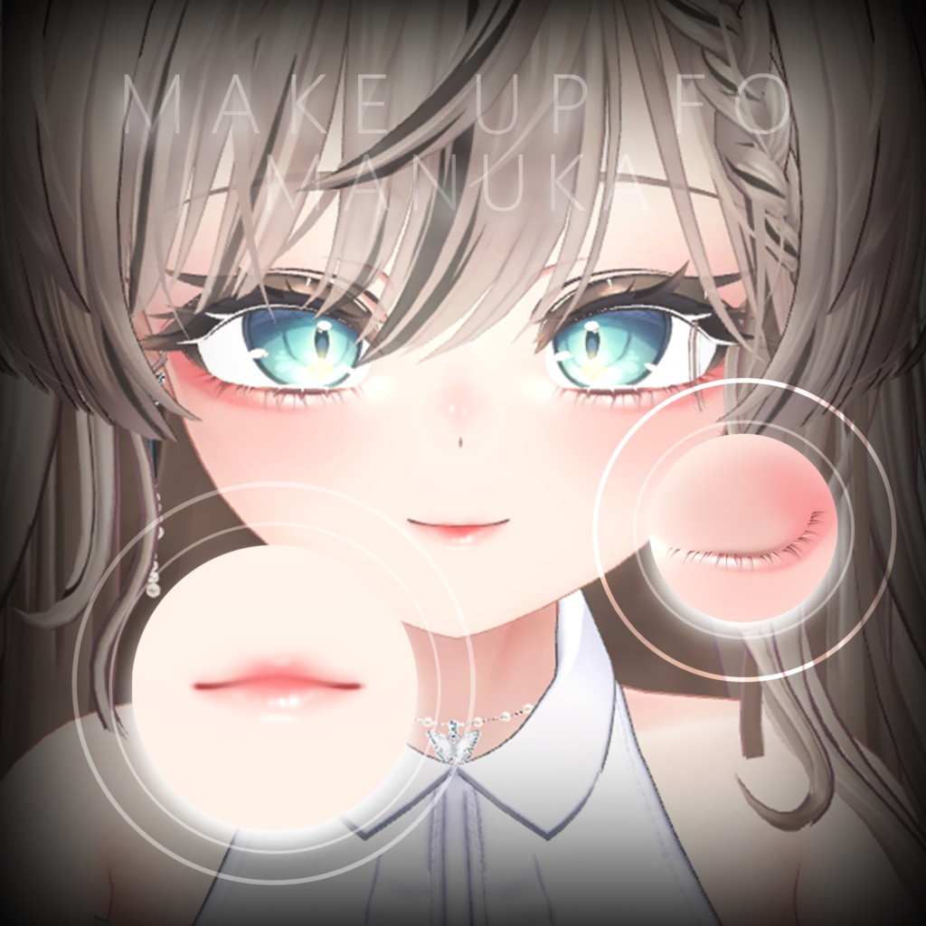 マヌカ-化粧をする-MANUKA Makeup