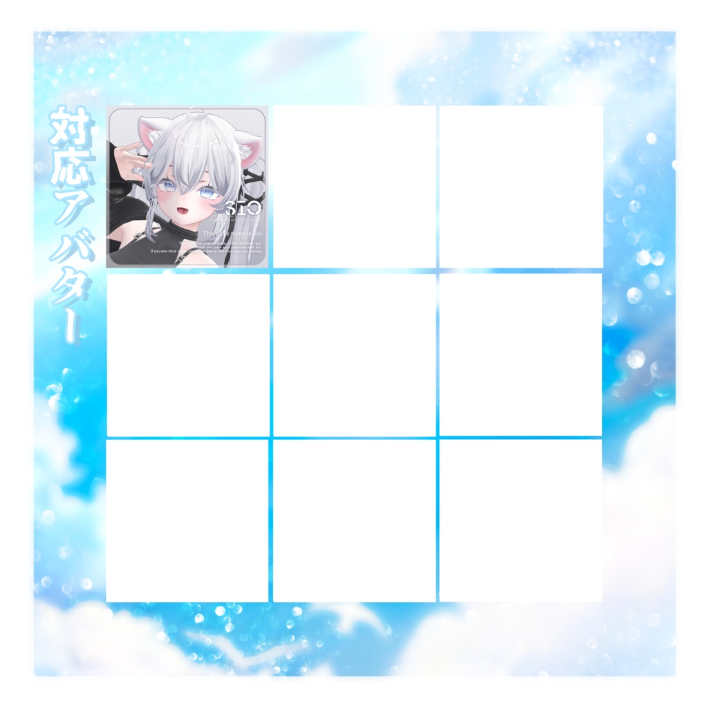 【10アバター対応🔥】✨猫の輪です & CAT'S PAW🐈 ✨