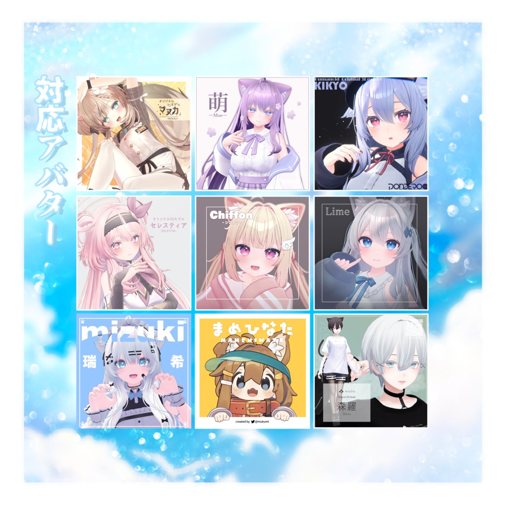 【10アバター対応🔥】✨猫の輪です & CAT'S PAW🐈 ✨