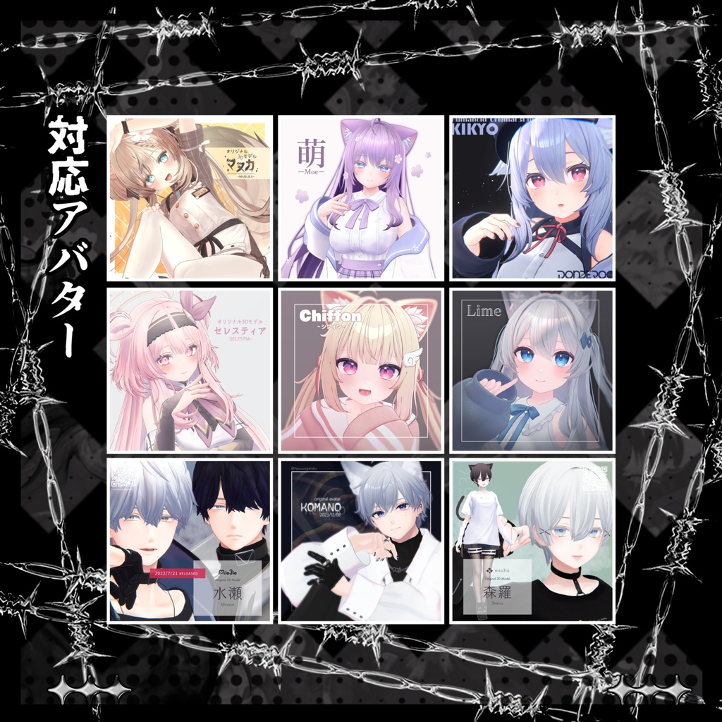 【14アバター対応🔥】✦黑暗風のアクセサリー & Dark style accessories✦