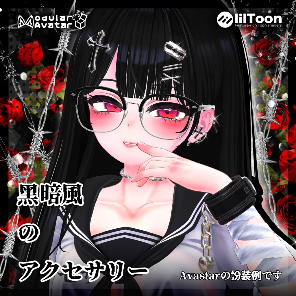 【14アバター対応🔥】✦黑暗風のアクセサリー & Dark style accessories✦