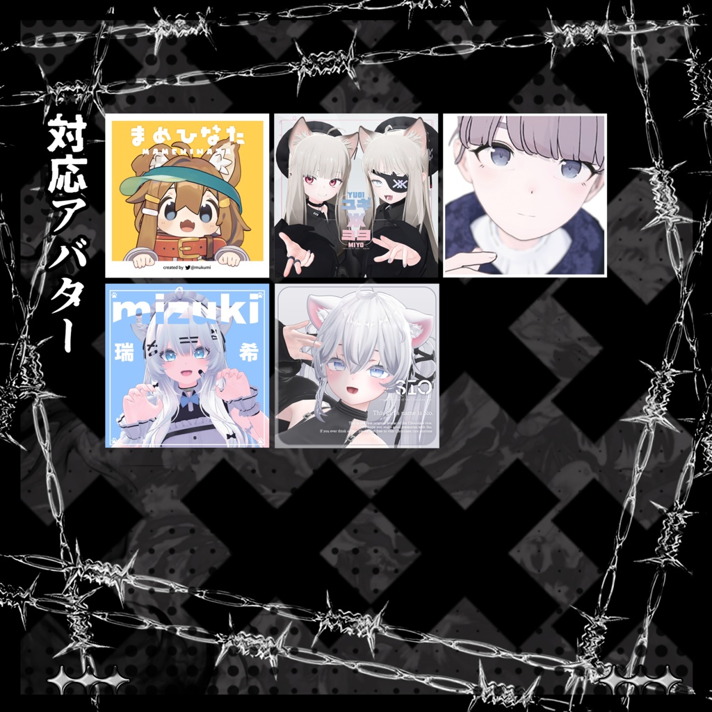 【14アバター対応🔥】✦黑暗風のアクセサリー & Dark style accessories✦