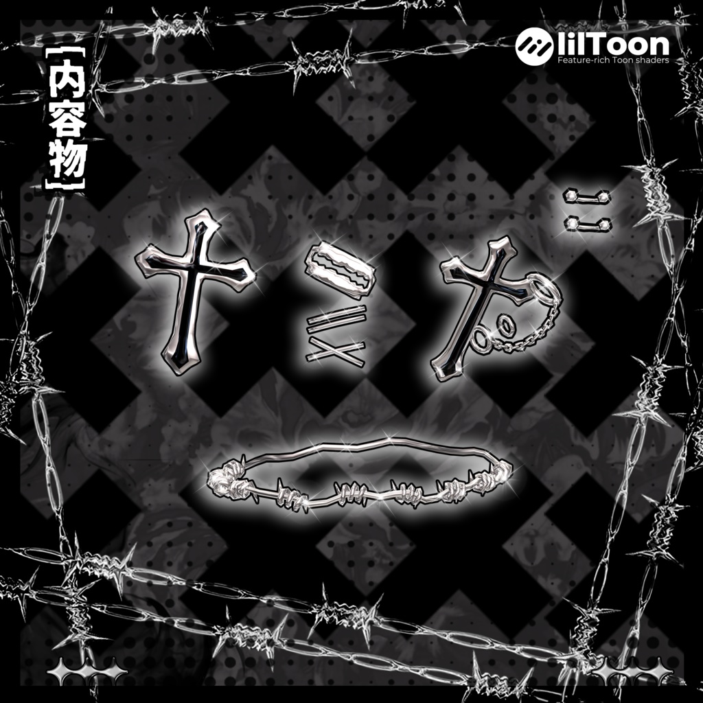 【14アバター対応🔥】✦黑暗風のアクセサリー & Dark style accessories✦