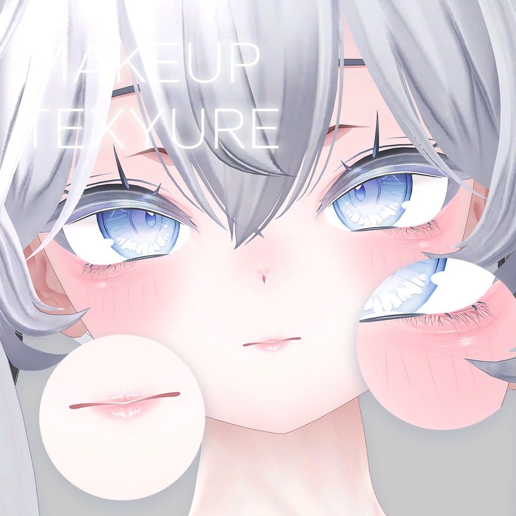 Sioしお Makeup Texture