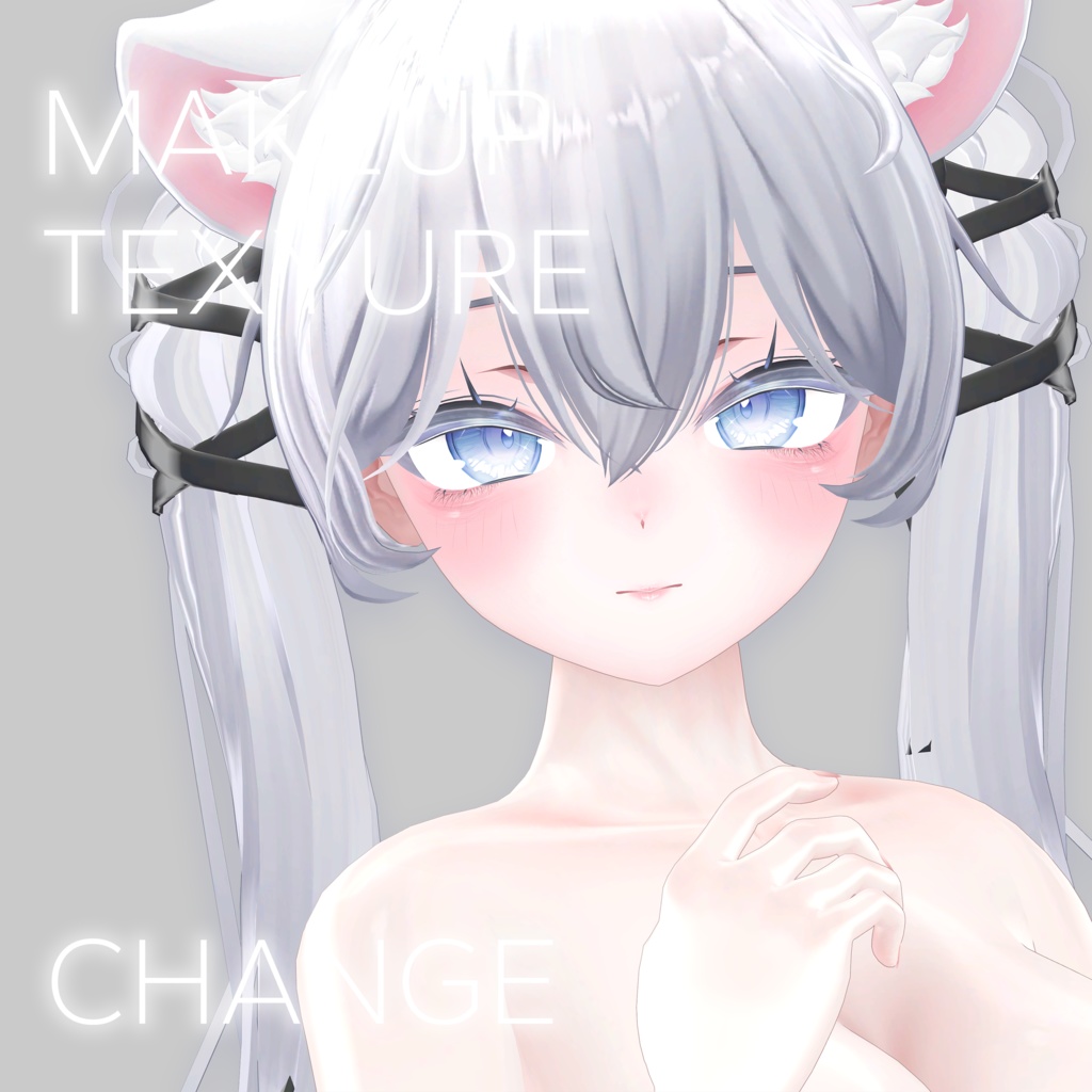 Sioしお Makeup Texture