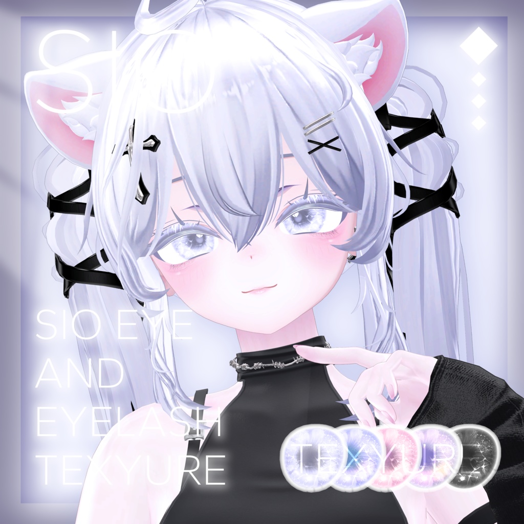 Sioしお Eye And Eyelash Texyure