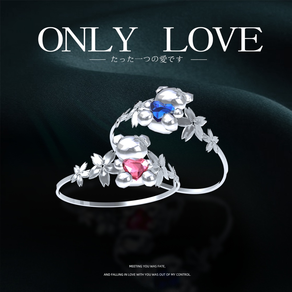 ONLY LOVE 指輪💍【3Dモデル For VRChat】
