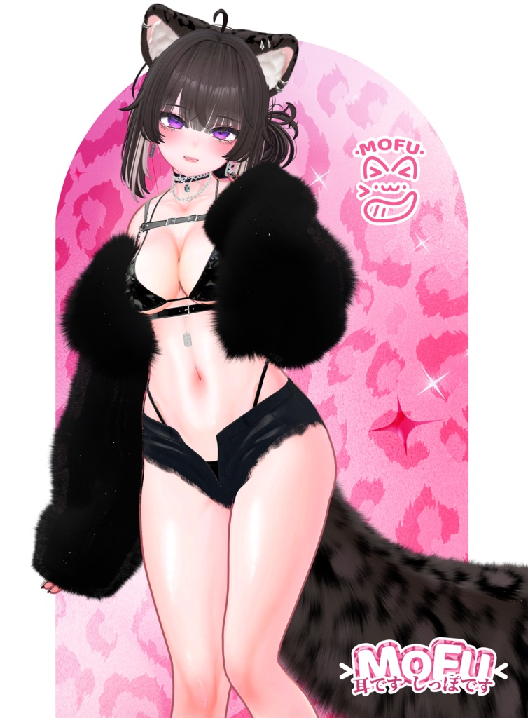 MOFU EARS & TAIL🍒【3Dモデル For VRChat】ver1.0.4