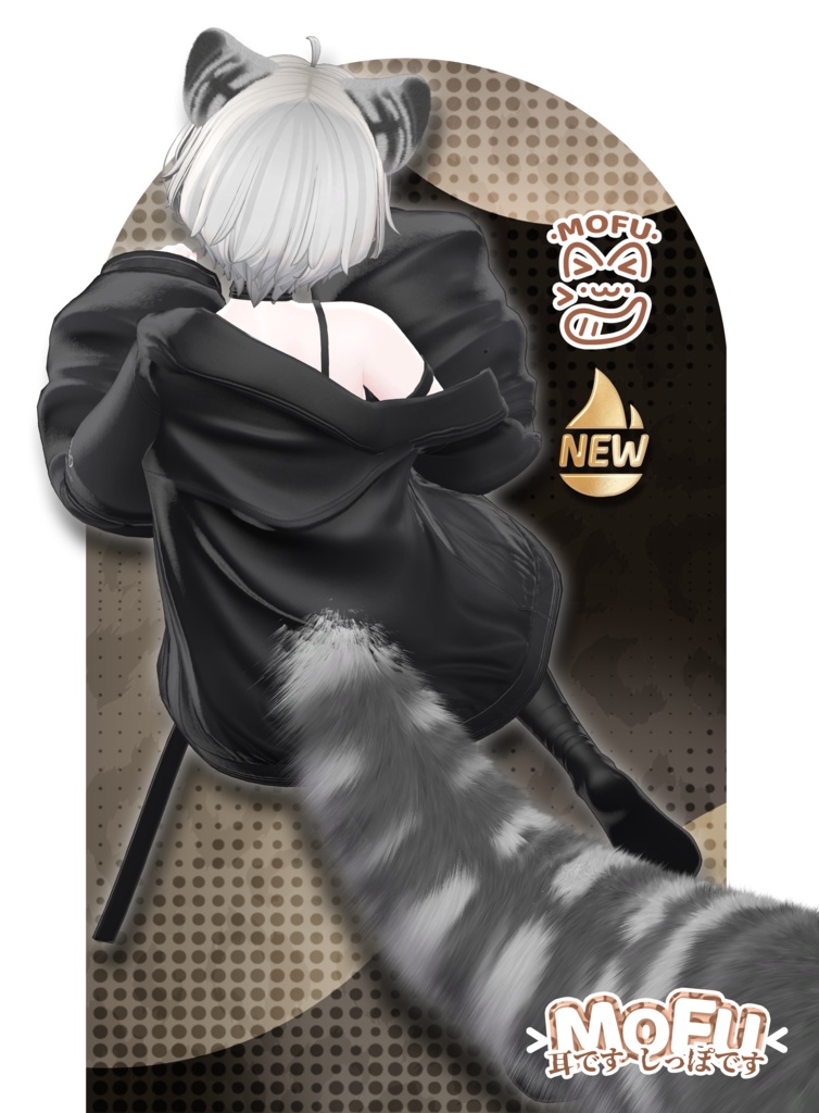 MOFU EARS & TAIL🍒【3Dモデル For VRChat】ver1.0.4