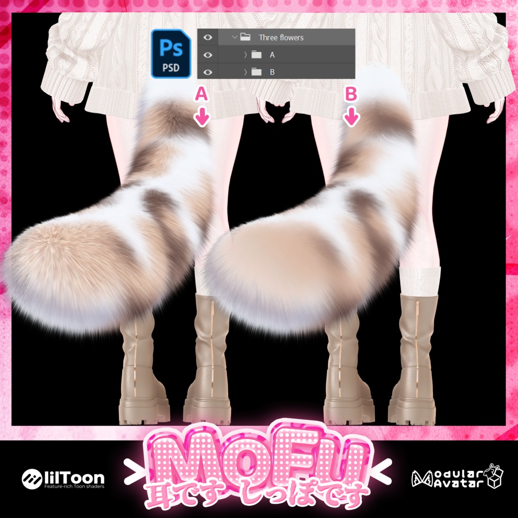 MOFU EARS & TAIL🍒【3Dモデル For VRChat】ver1.0.4