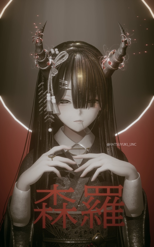 彼岸花魔角 & Lycorisradiata horn😈【3Dモデル For VRChat】