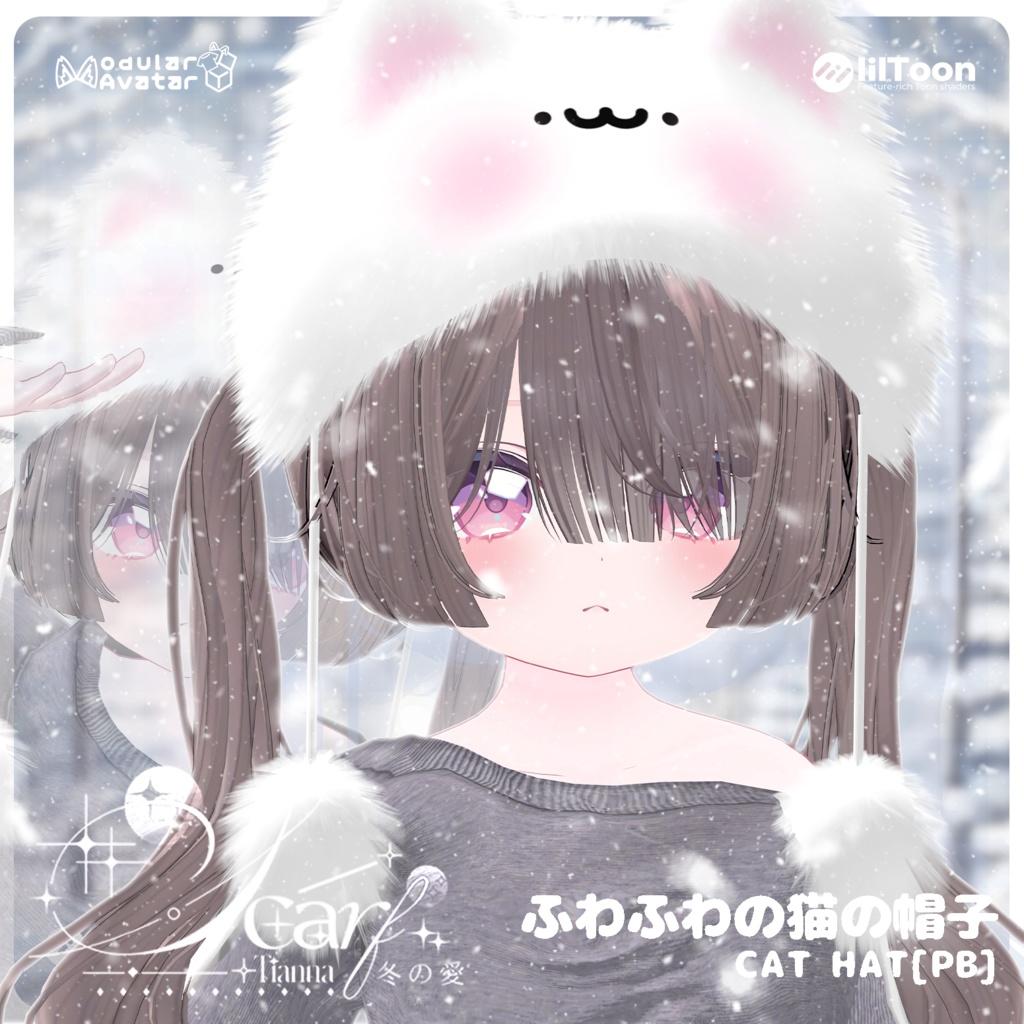 Cat hat & ふわふわの猫の帽子【VRC想定】PB🤍v1.02