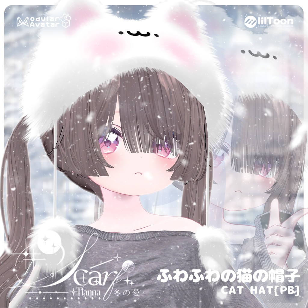 Cat hat & ふわふわの猫の帽子【VRC想定】PB🤍v1.02