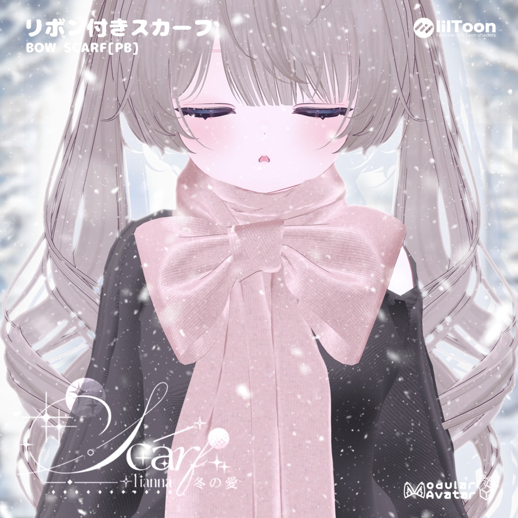 冬の愛 & Bow scarf_PB🧣【3Dモデル For VRChat】v1.01