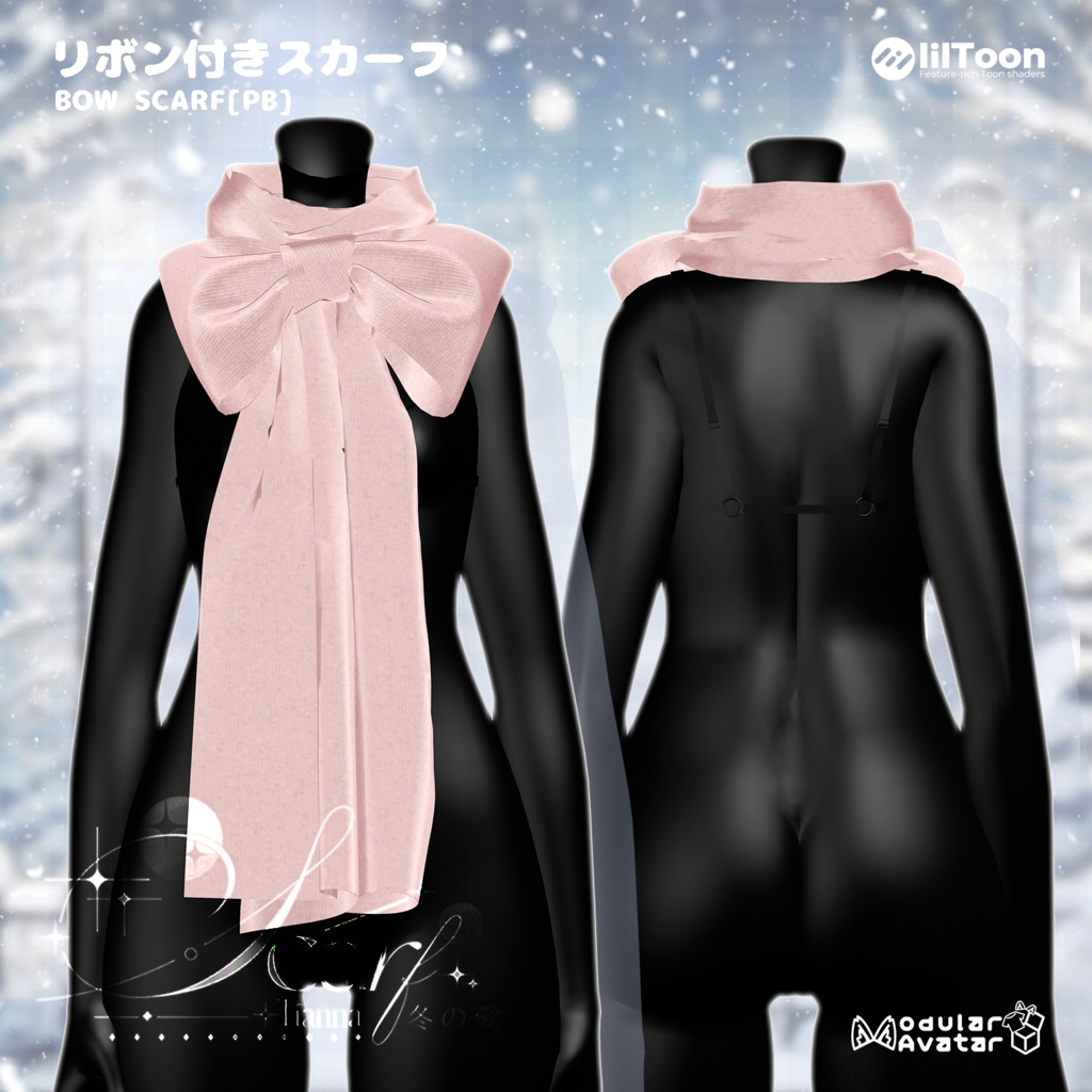 冬の愛 & Bow scarf_PB🧣【3Dモデル For VRChat】v1.01