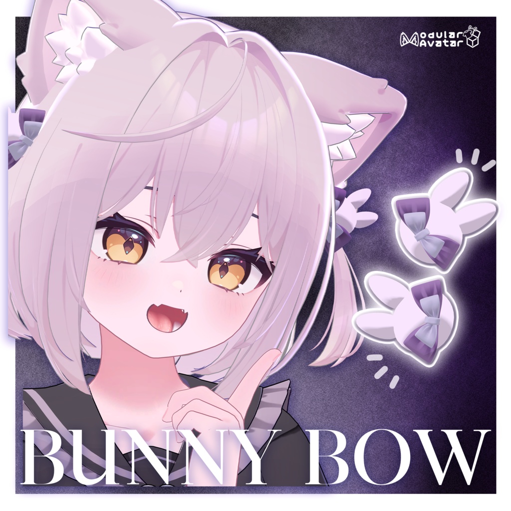 [1~2日期間無料]【ショコラ(Chocolat)専用】Bunny bow_PB【MA対応】