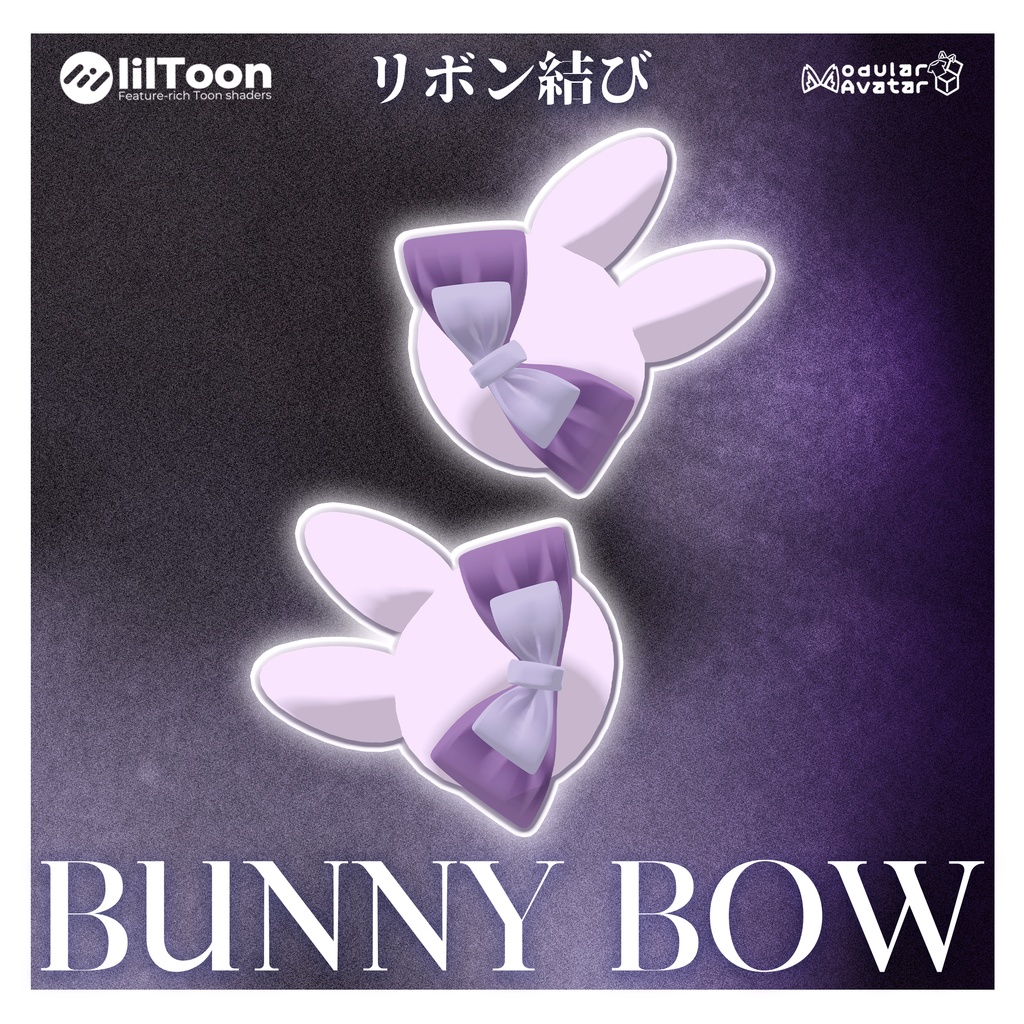 【ショコラ(Chocolat)専用】Bunny bow_PB【MA対応】