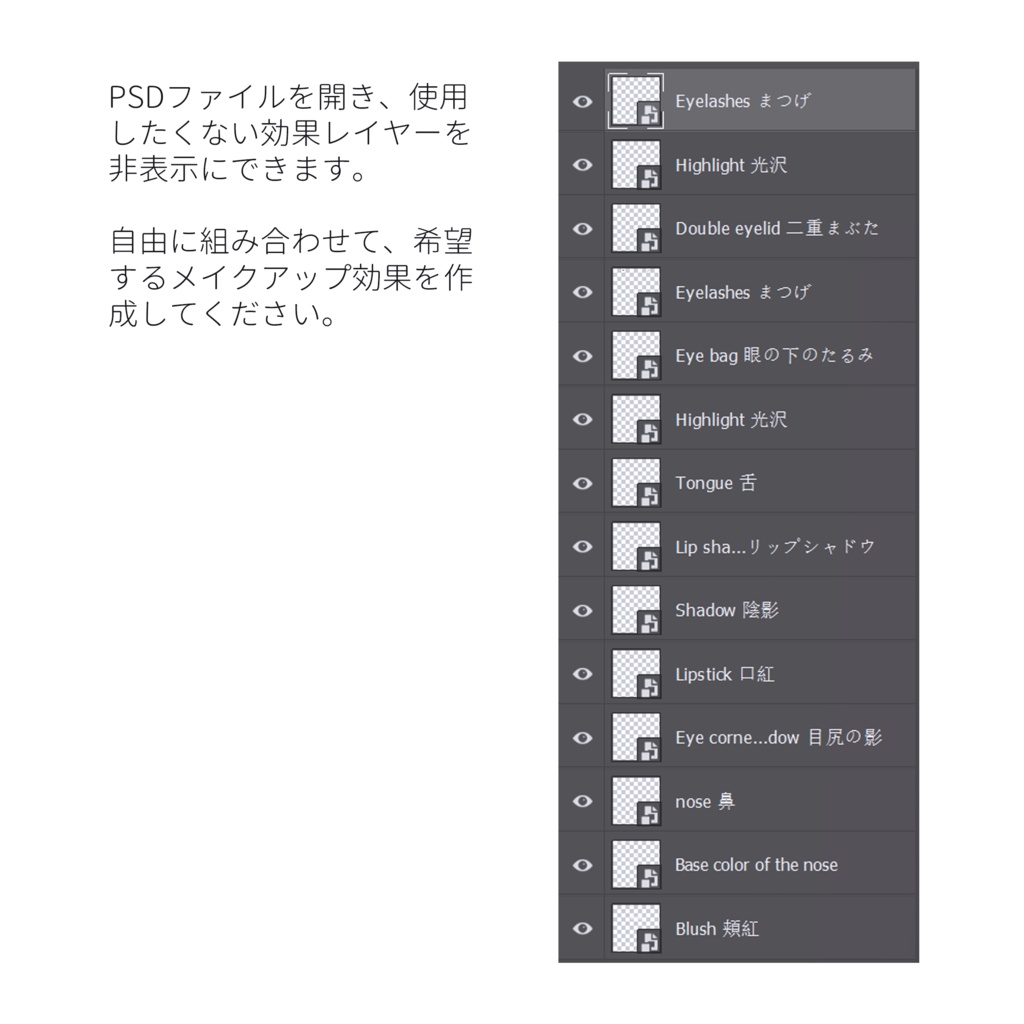 【マリシア-Marycia】輝きメイク MAKE UP