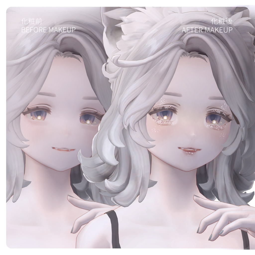 【マリシア-Marycia】輝きメイク MAKE UP