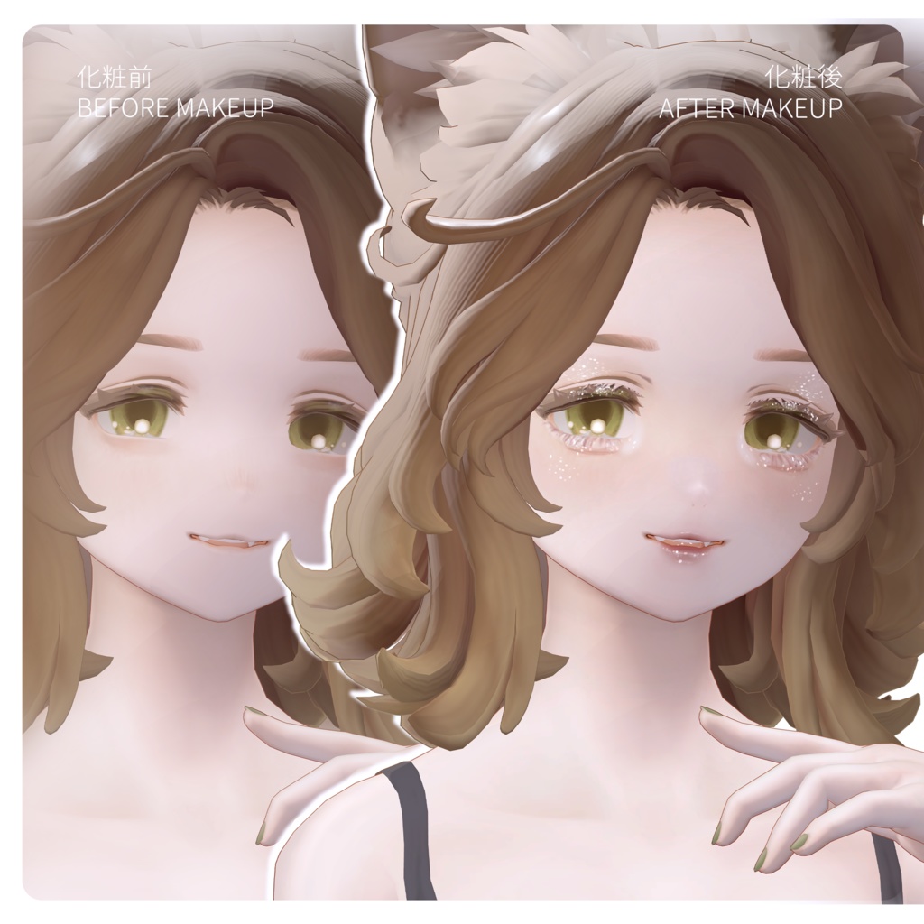 【マリシア-Marycia】輝きメイク MAKE UP