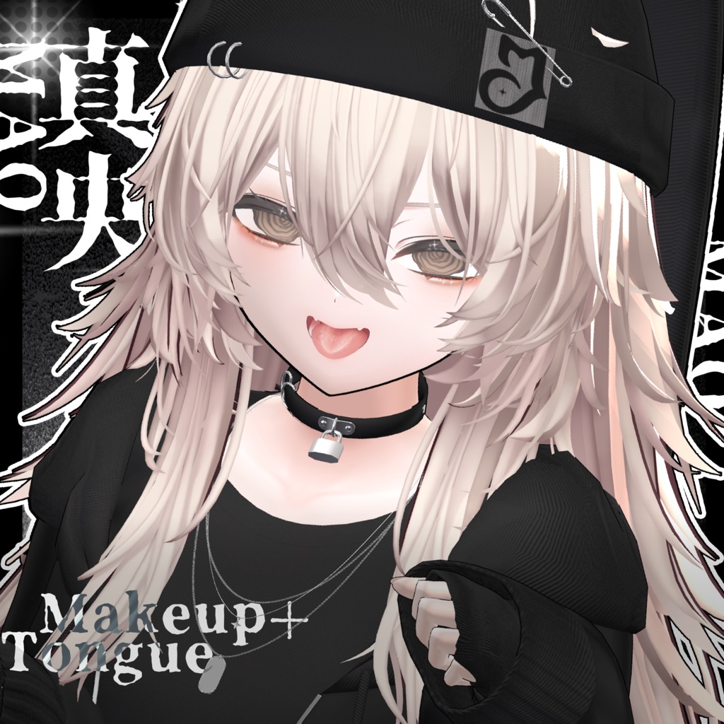 真央mao-Makeup+Tongue tex
