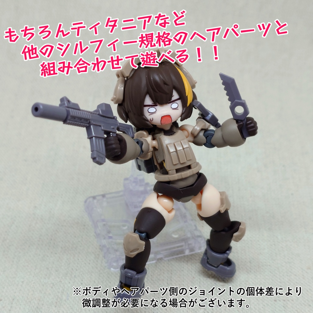 DTAフェイス換装システム『ヒャクメンソーサー《Face01》』