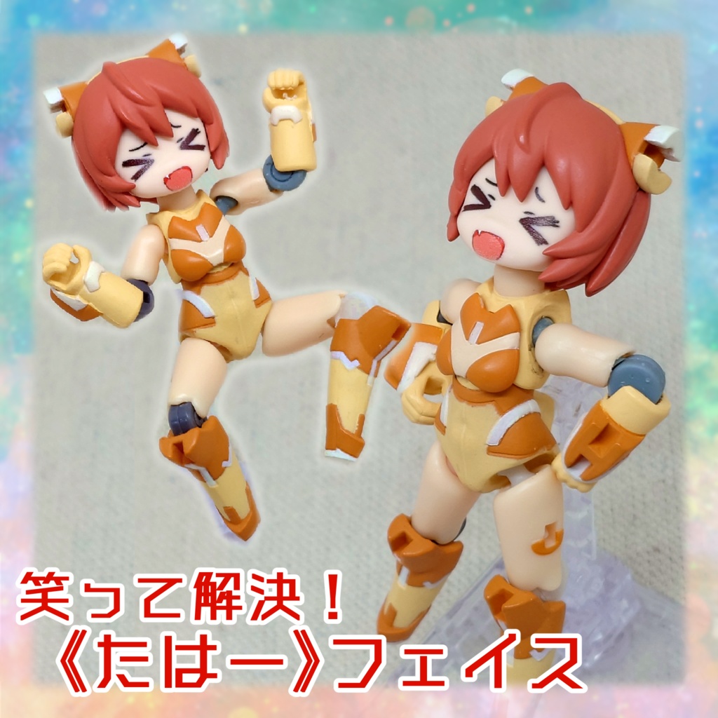 ヒャクメンソーサー拡張フェイスセット《Face02》