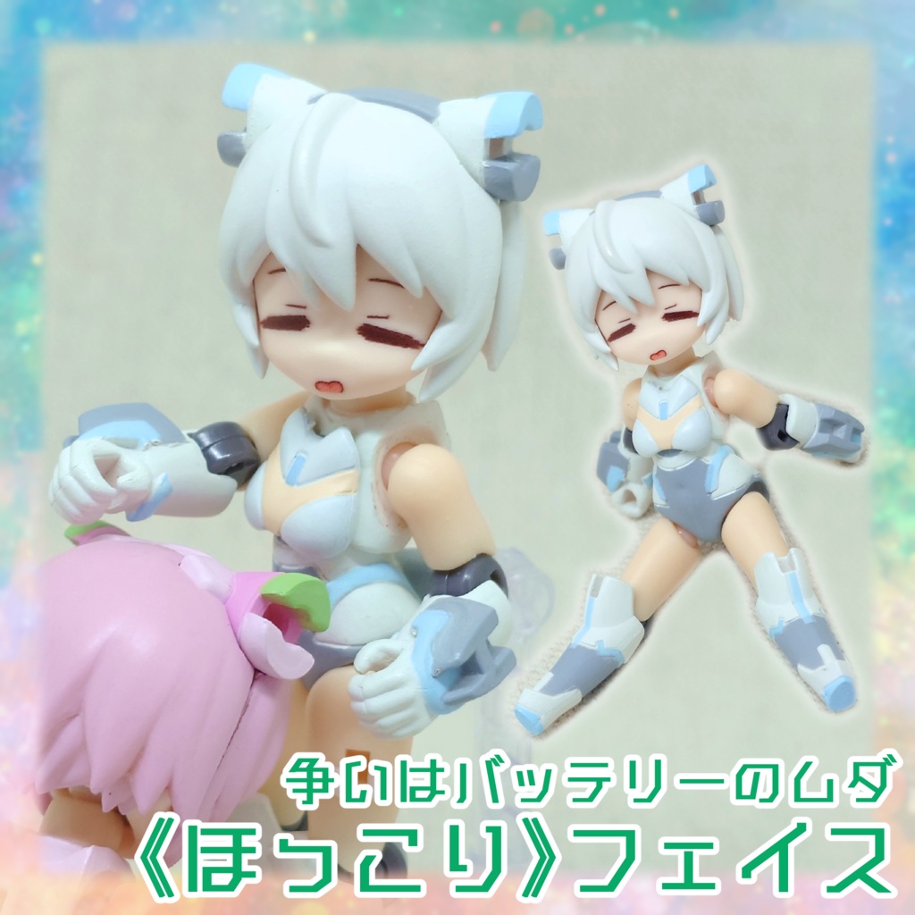 ヒャクメンソーサー拡張フェイスセット《Face02》