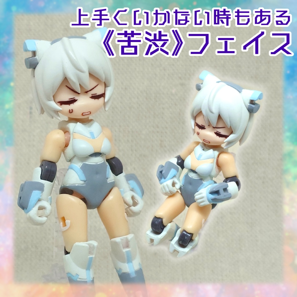 ヒャクメンソーサー拡張フェイスセット《Face03》