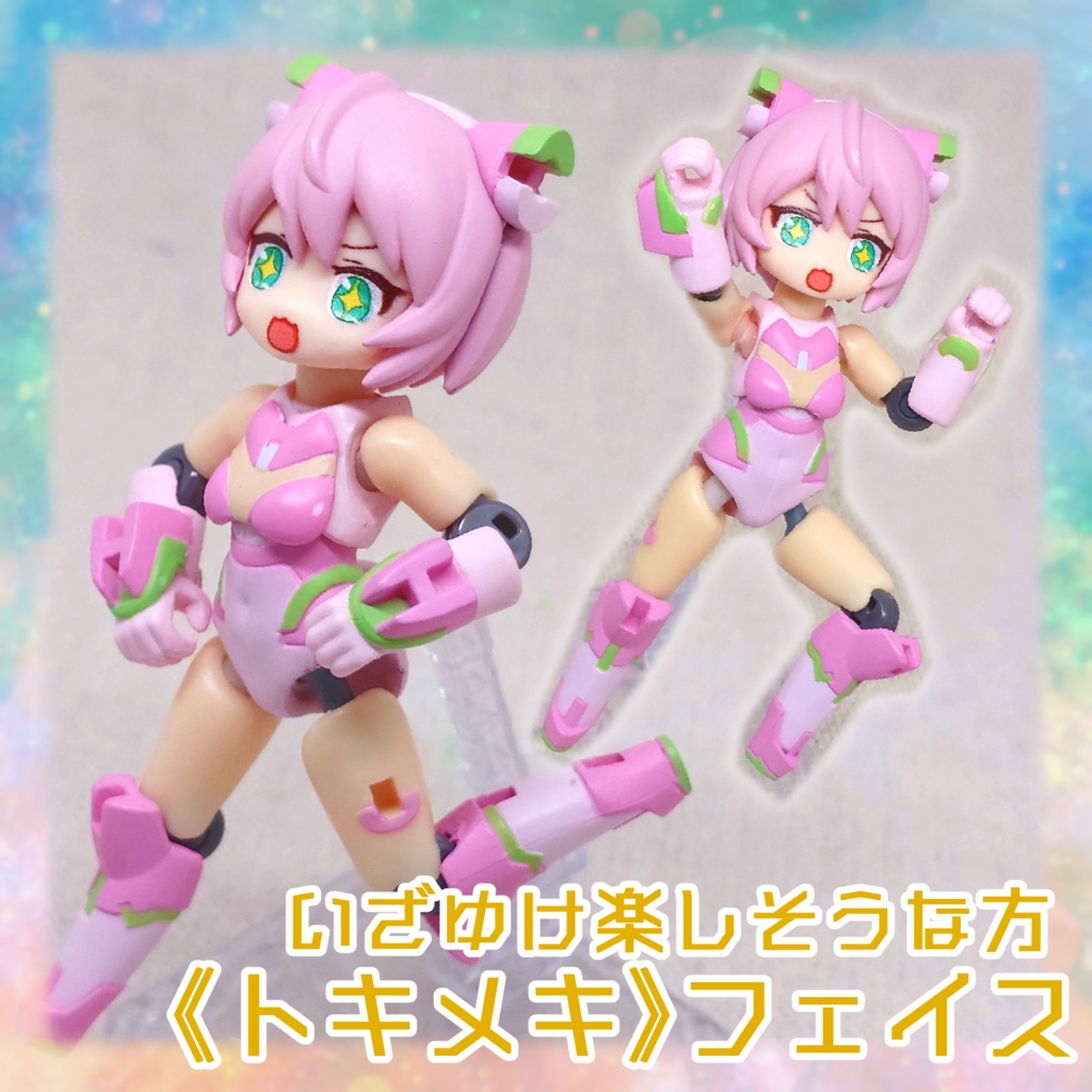 ヒャクメンソーサー拡張フェイスセット《Face03》