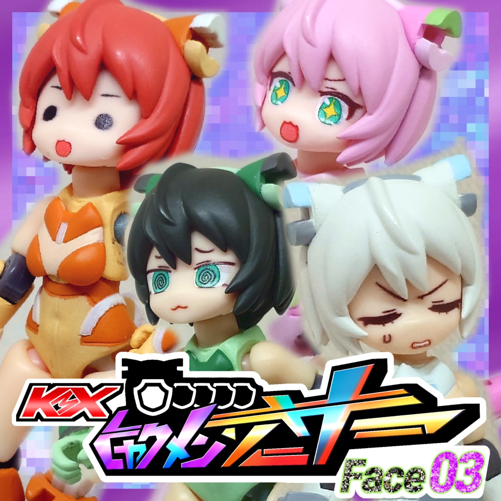 ヒャクメンソーサー拡張フェイスセット《Face03》