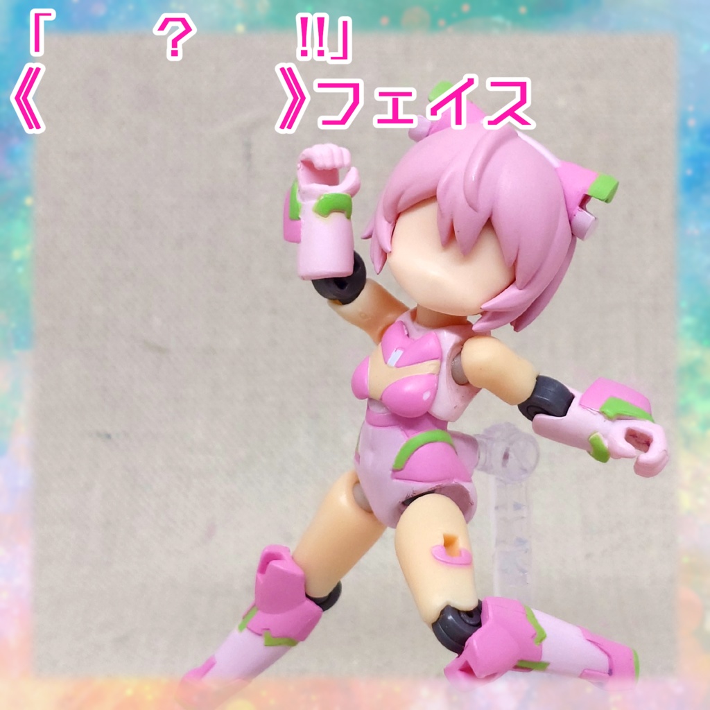 ヒャクメンソーサー対応《無地フェイス》