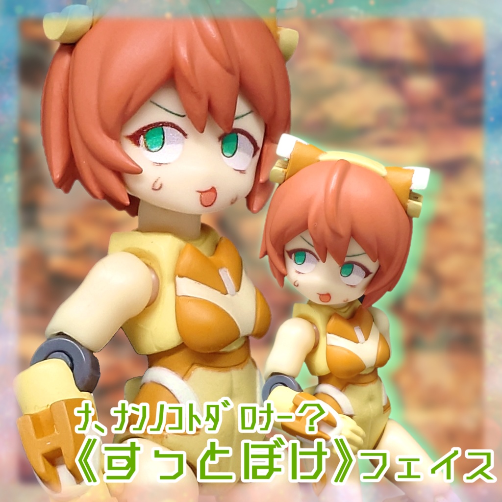 ヒャクメンソーサー拡張フェイスセット《Face04》