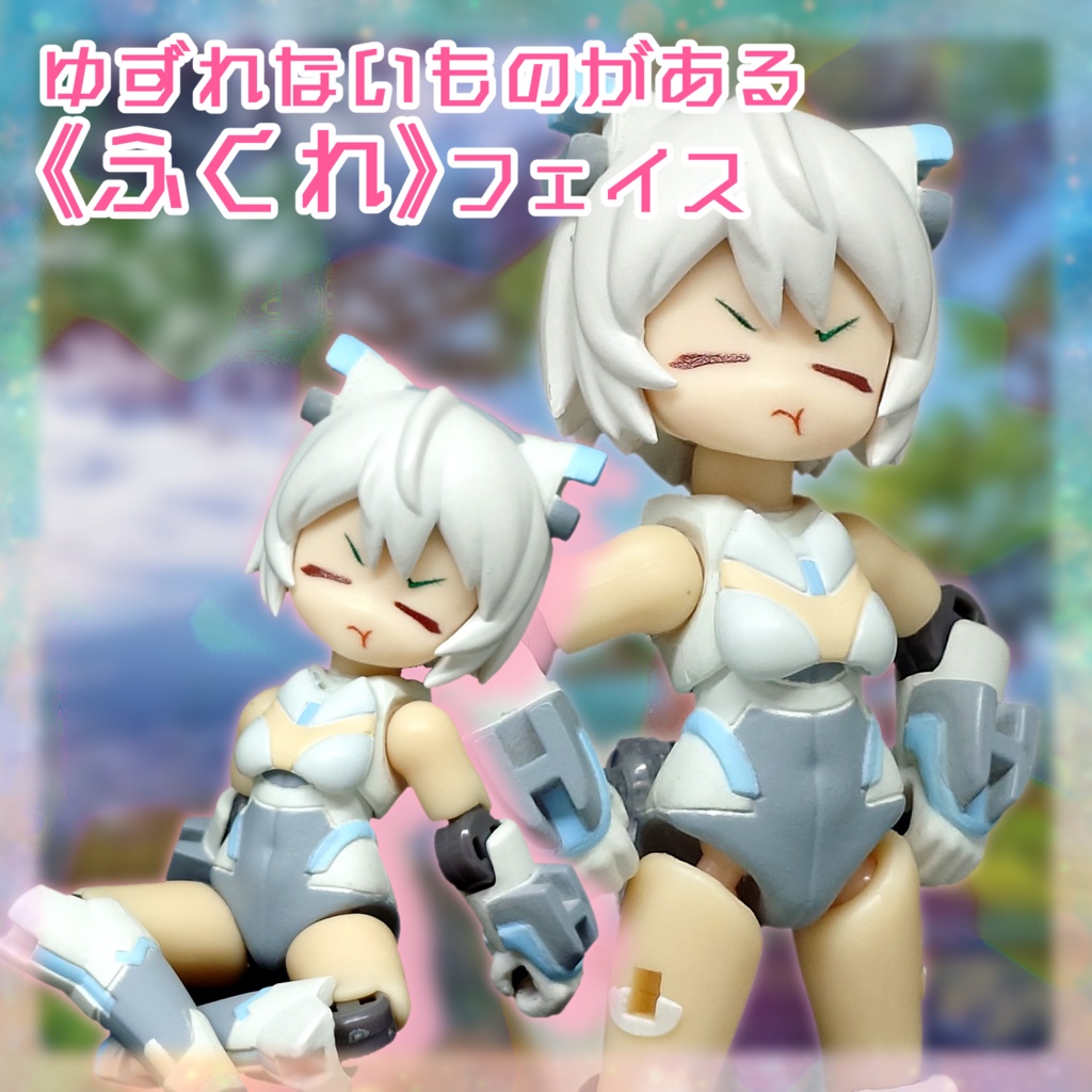 ヒャクメンソーサー拡張フェイスセット《Face04》