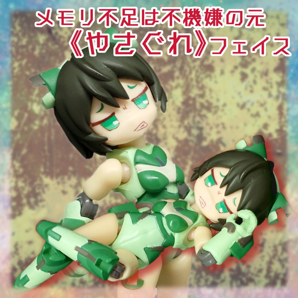 ヒャクメンソーサー拡張フェイスセット《Face04》