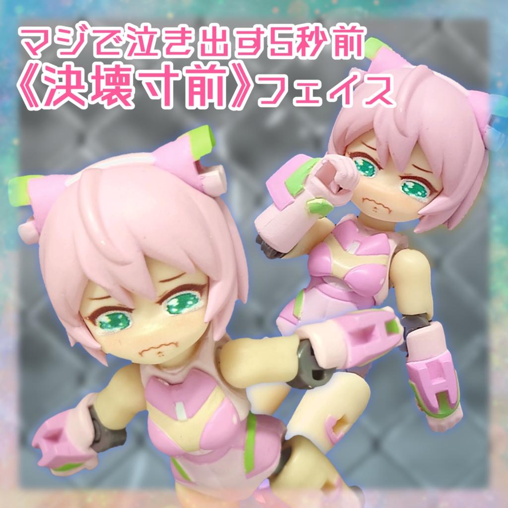 ヒャクメンソーサー拡張フェイスセット《Face05》