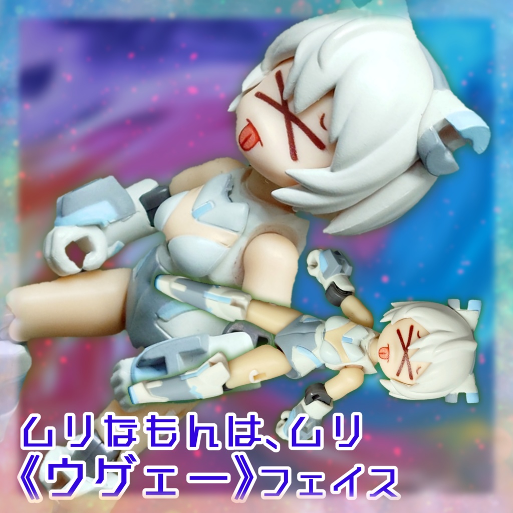 ヒャクメンソーサー拡張フェイスセット《Face05》