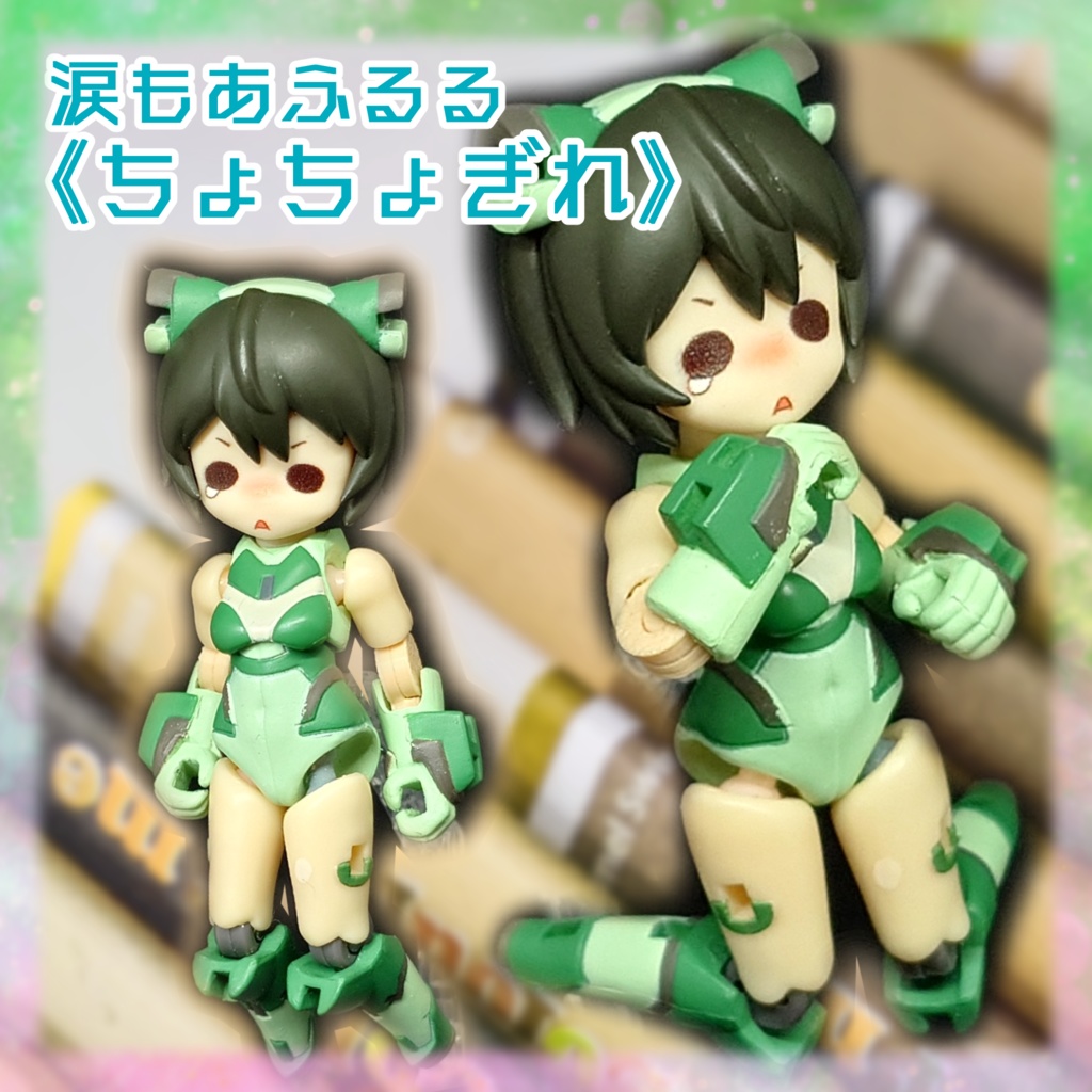 ヒャクメンソーサー拡張フェイスセット《Face06》