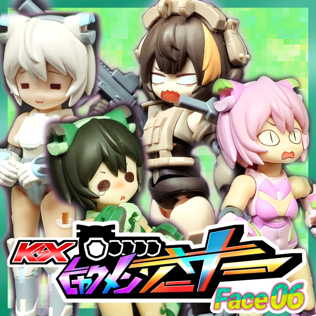 ヒャクメンソーサー拡張フェイスセット《Face06》