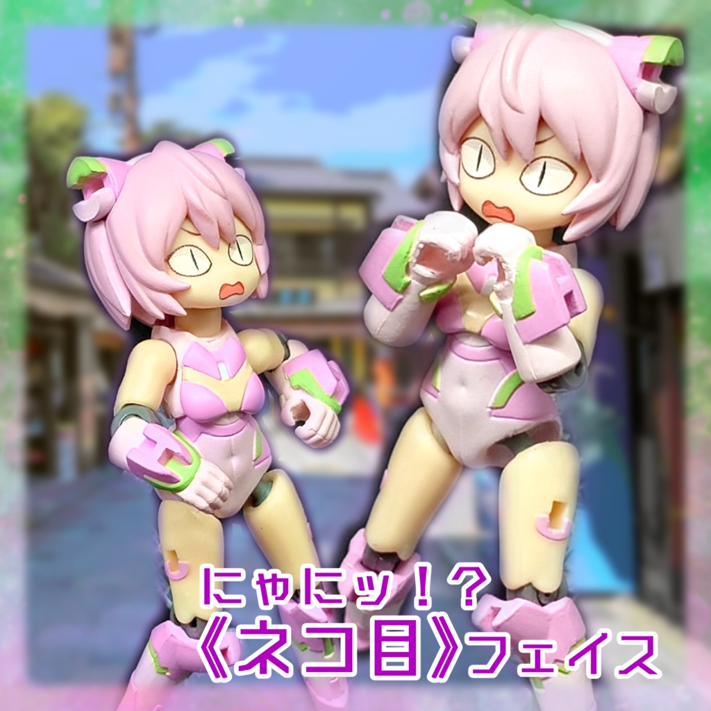 ヒャクメンソーサー拡張フェイスセット《Face06》