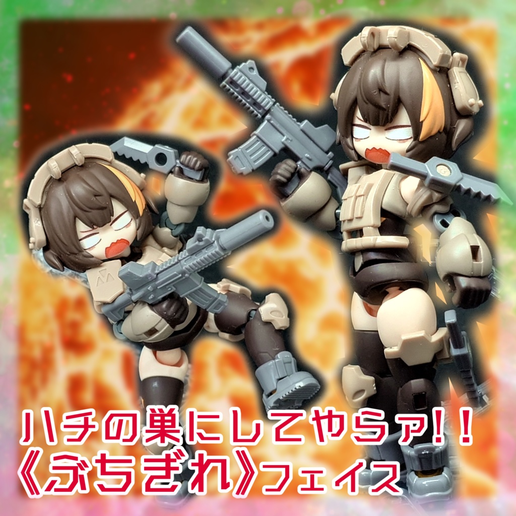 ヒャクメンソーサー拡張フェイスセット《Face06》