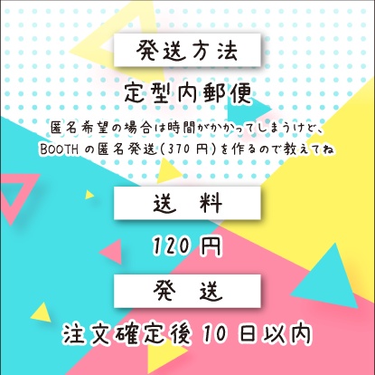 60✕60 アクリルキーホルダー♡しゃむぴっぴ 新人Vtuber #しゃむぴっぴ #しゃむモニ