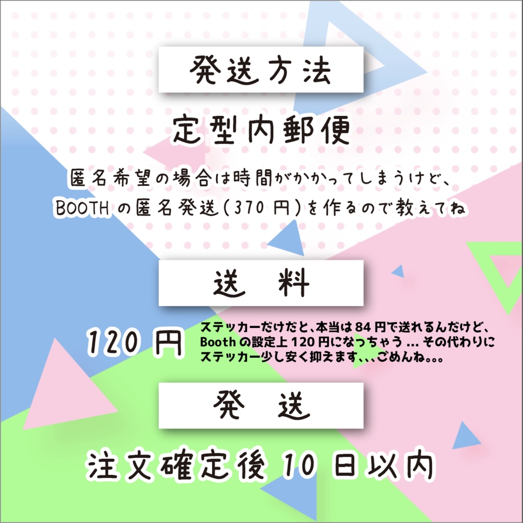 60✕60 ステッカー♡しゃむぴっぴ 新人Vtuber #しゃむぴっぴ #しゃむモニ