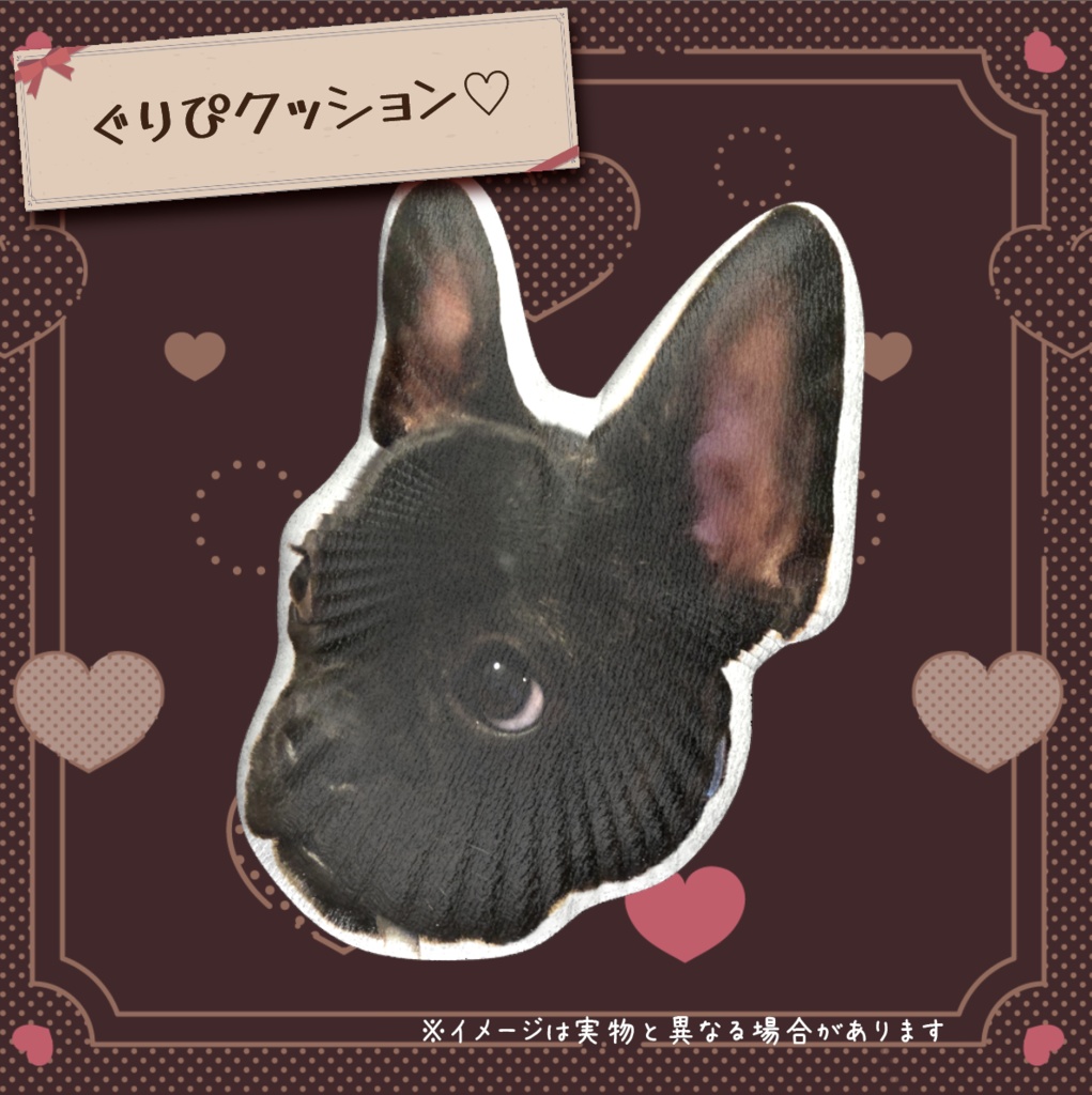 【誕生日記念グッズ】しゃむぴ&ぐりぴ ♡ 2set♡仲良しクッション#Vtuber #しゃむぴっぴ生誕祭 #しゃむモニ