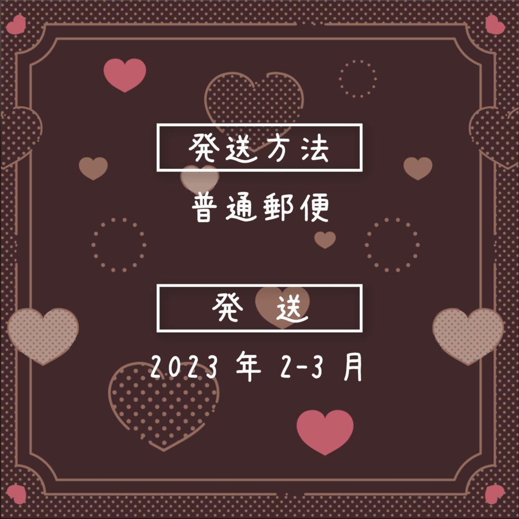 【誕生日記念グッズ】ぬくぬく ♡ しゃむぴクッション ♡ #Vtuber #しゃむぴっぴ生誕祭 #しゃむモニ