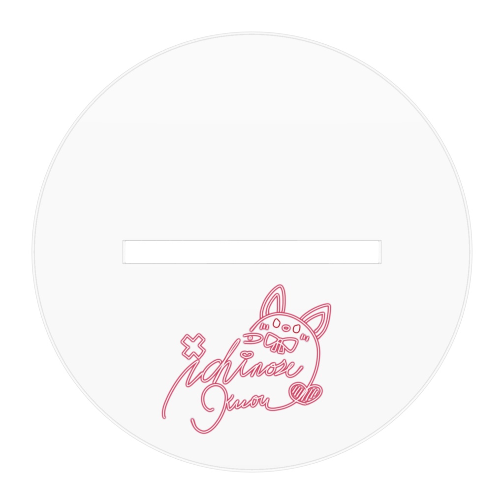 アクリルスタンド くおう ユニットver