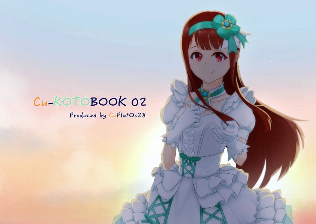 Cu-KOTOBOOK 02