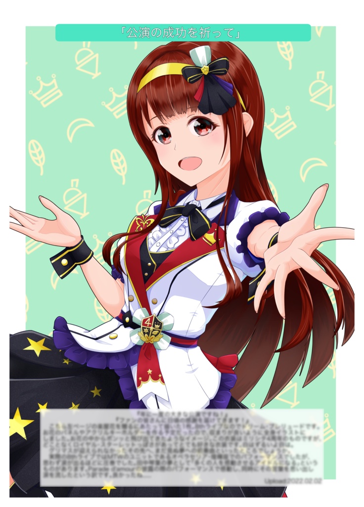 Cu-KOTOBOOK 04(特典付き)