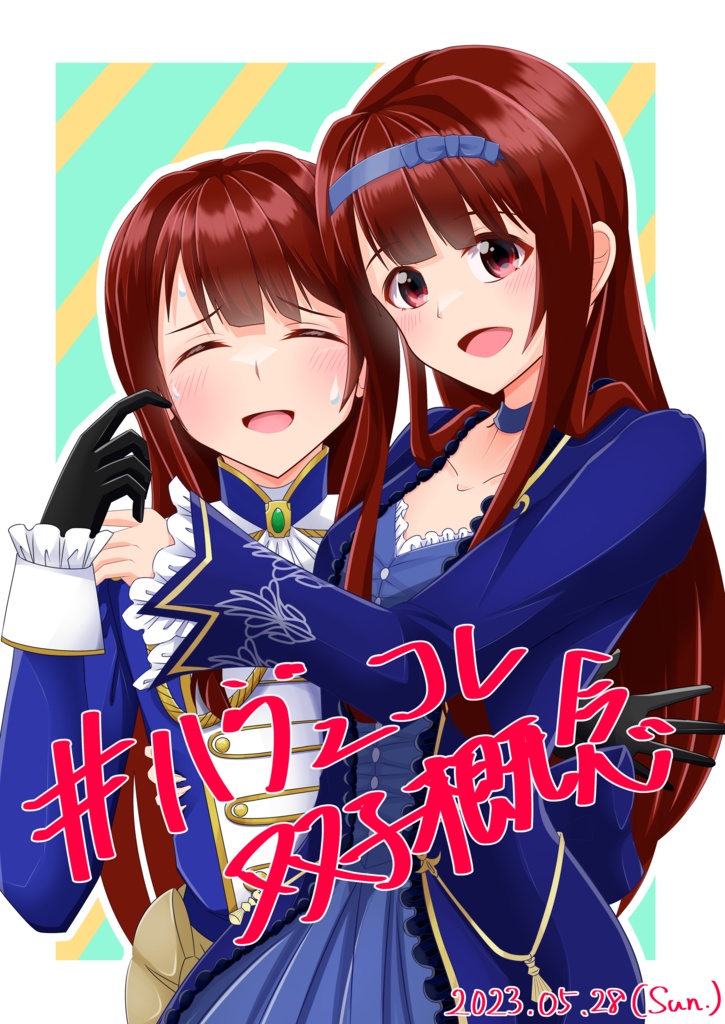 Cu-KOTOBOOK 04(特典付き)